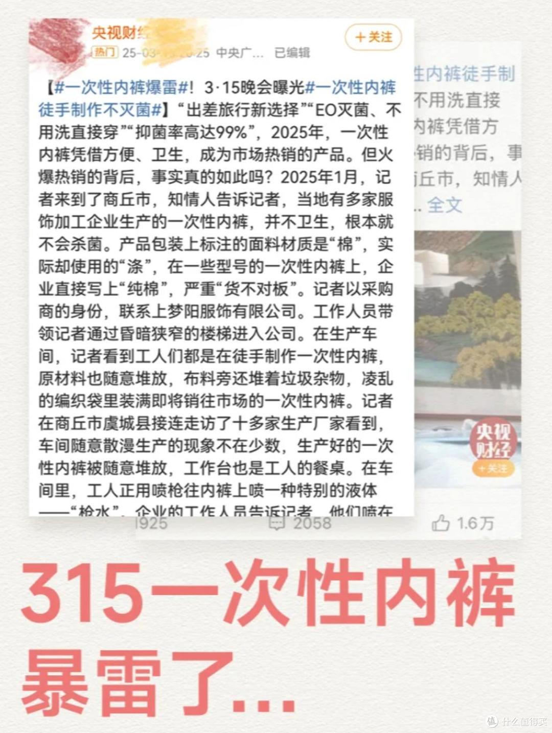 出门旅游建议“9带9不带”,不是矫情,而是带错了真的很闹心!