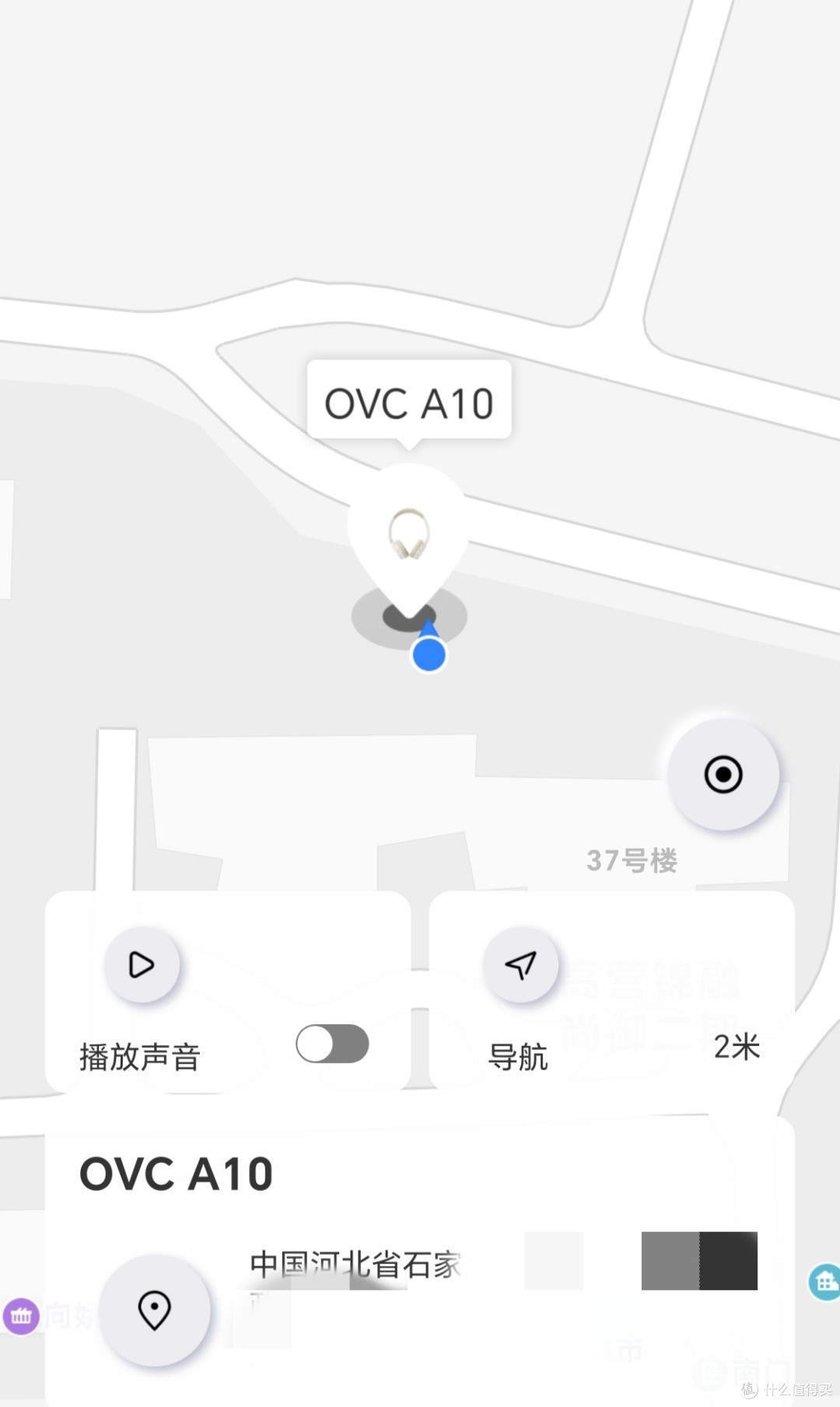 深度体验OVC A10头戴式耳机：功能与舒适的完美结合