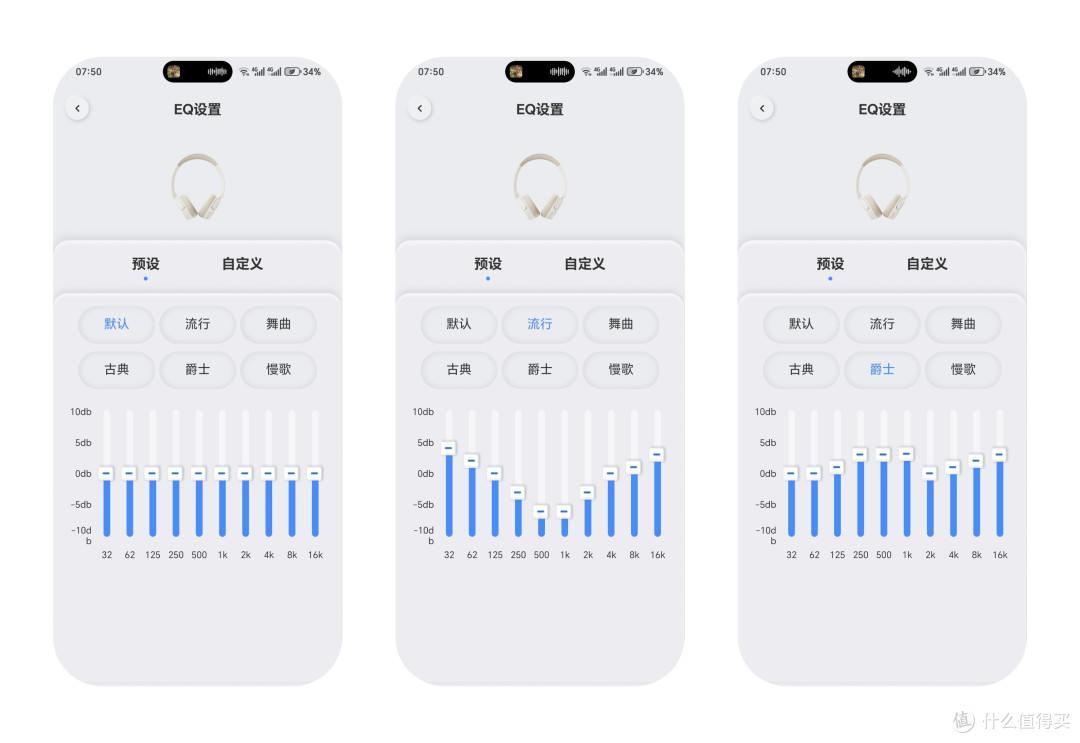 深度体验OVC A10头戴式耳机：功能与舒适的完美结合