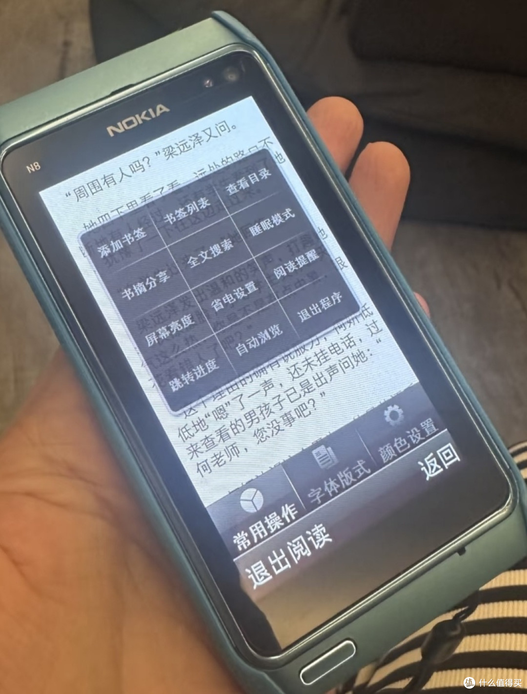 掏出这部14年前的诺基亚N8,满满的都是回忆