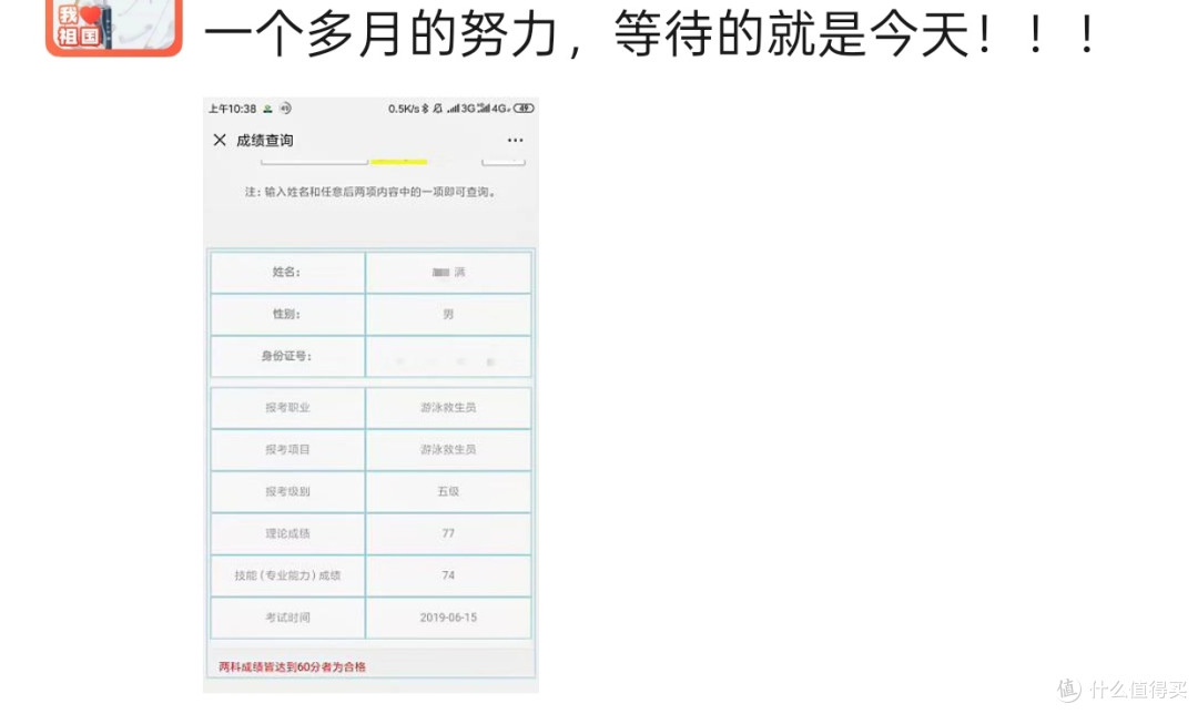 通过拉哈哈哈