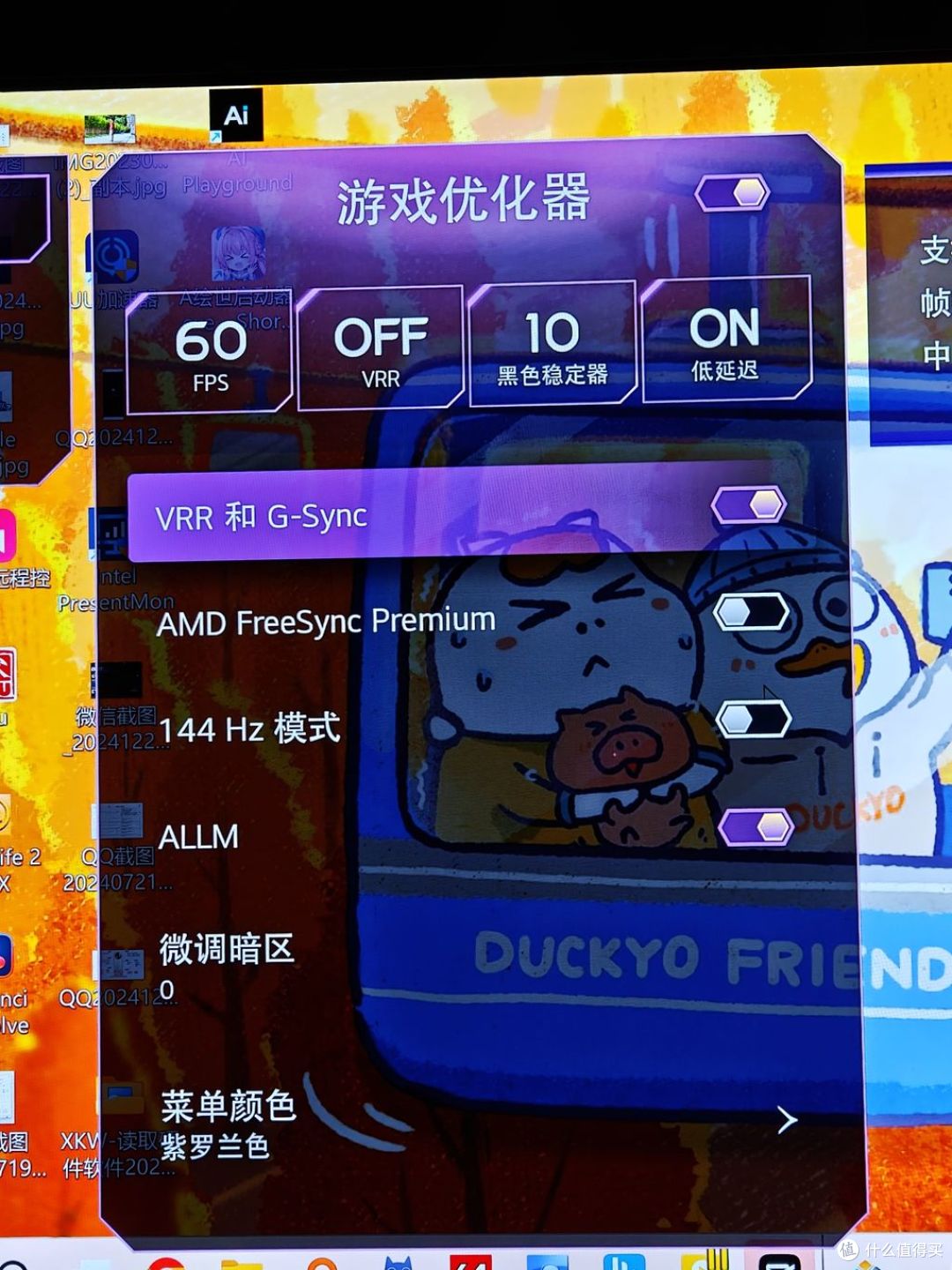 又大又好！桌面显示的版本答案来了？LG OLED 42C5评测体验