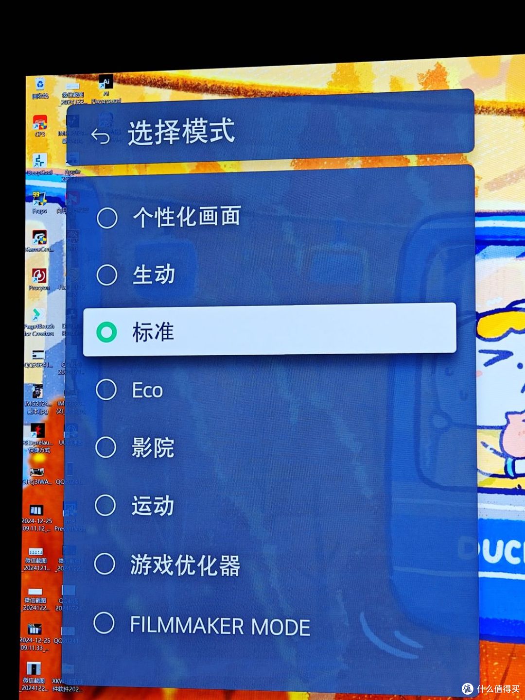 又大又好！桌面显示的版本答案来了？LG OLED 42C5评测体验