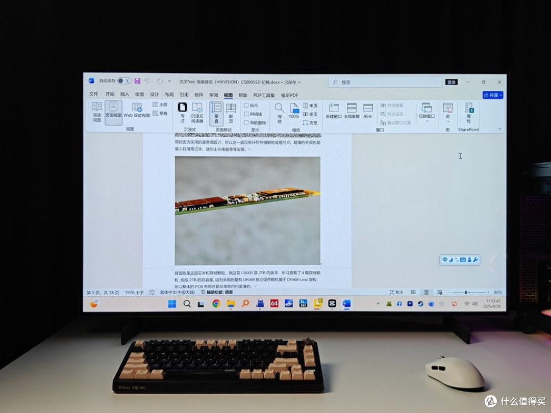 又大又好！桌面显示的版本答案来了？LG OLED 42C5评测体验