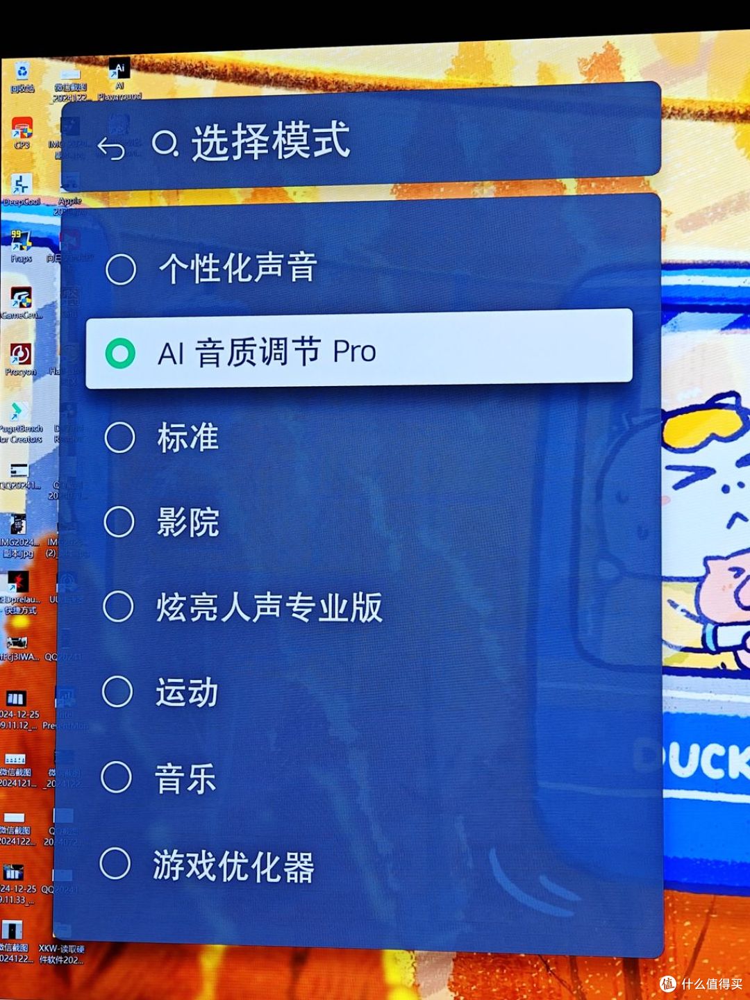 又大又好！桌面显示的版本答案来了？LG OLED 42C5评测体验