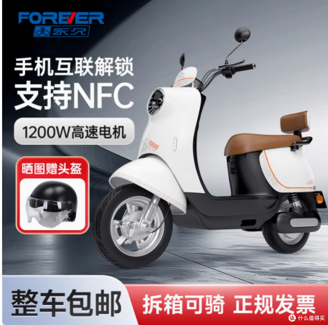 风驰电掣,续航无忧——永久大功率两轮电动车,你的长跑王者