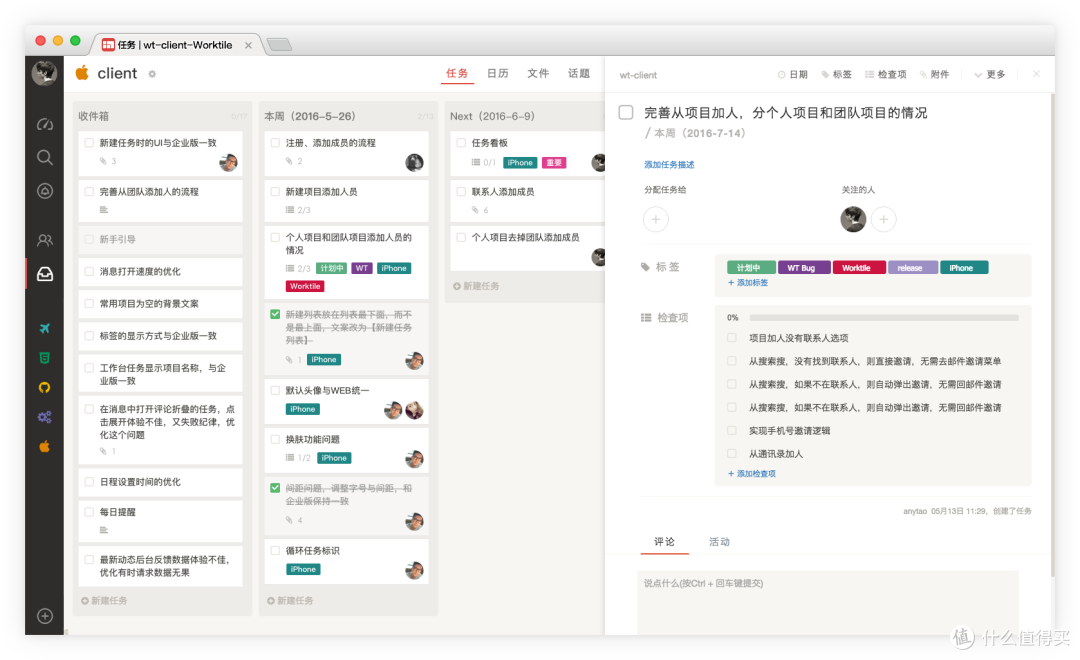2025年最适合建筑工程行业的十大工程管理软件盘点