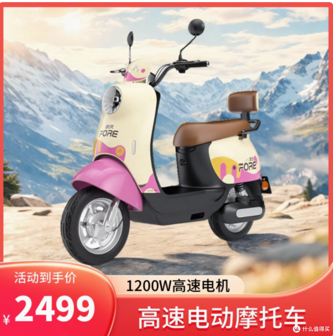 纵横城市无惧里程永久长跑王电动车深度种草