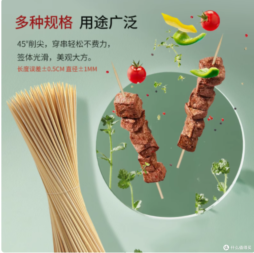 宏西旗舰店天然竹签——烧烤美食好搭档