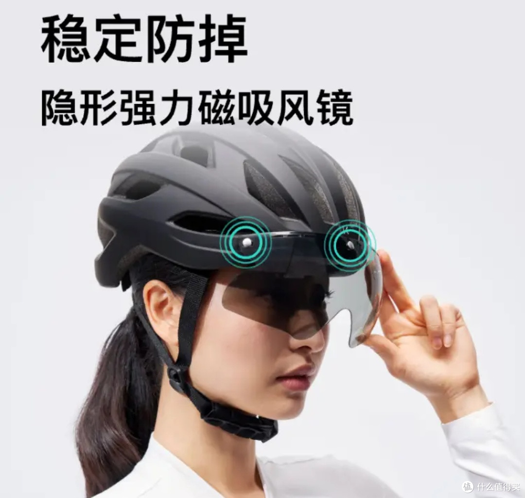 我的骑行搭子:Keep风镜骑行头盔