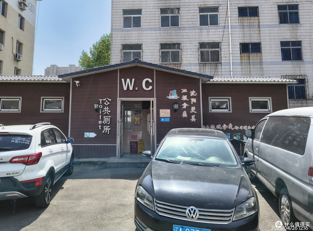 市区徒步30公里小记