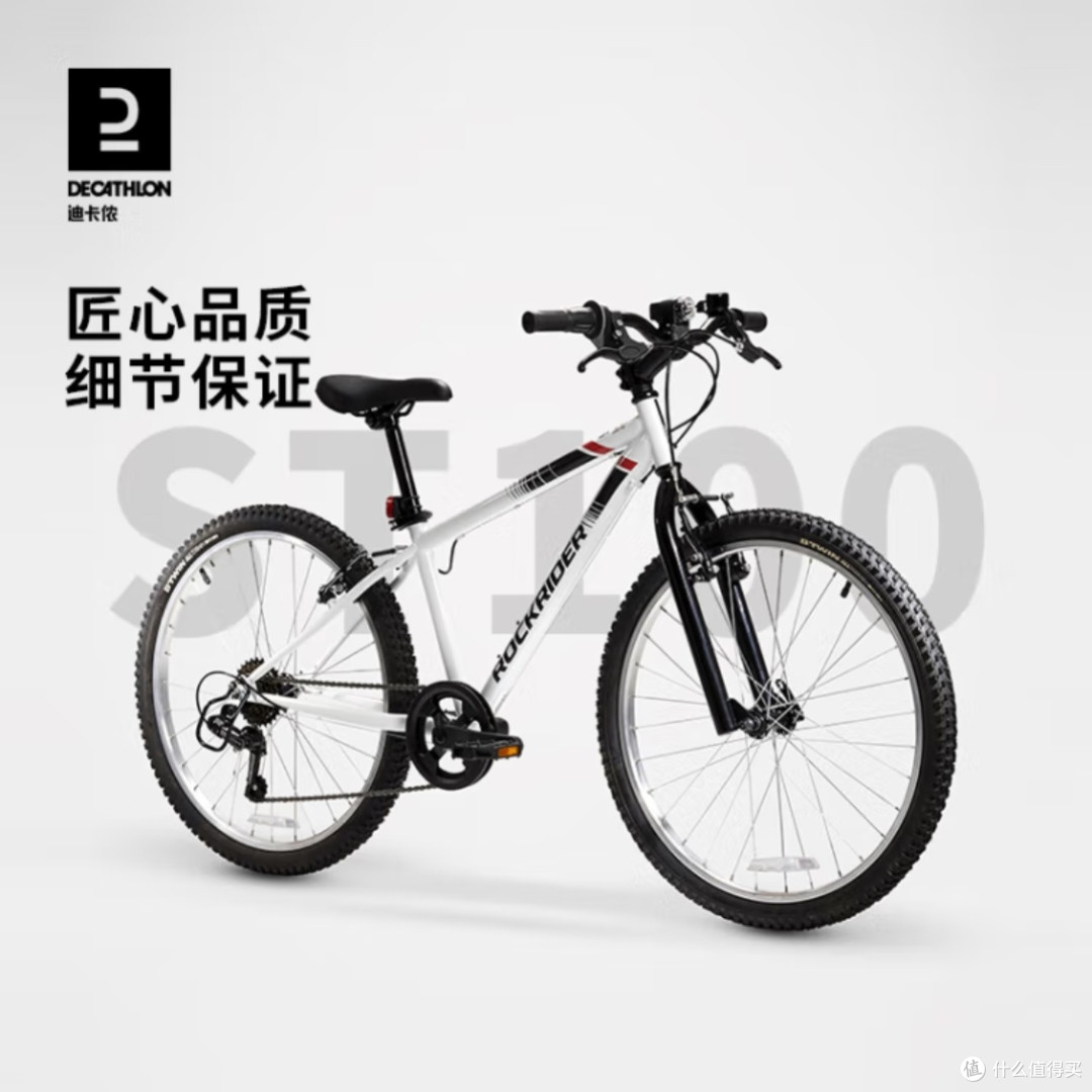 迪卡侬EXPL100青少年山地车评测