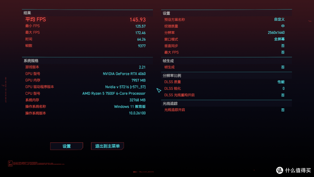 Intel i5-12600KF vs AMD Ryzen 5 7500F:全方位性能对决