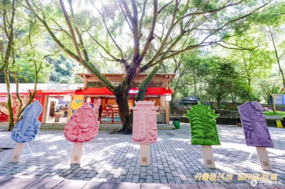 从“卖资源”到“卖体验”:设计创新如何“解锁”韶关农文旅融合