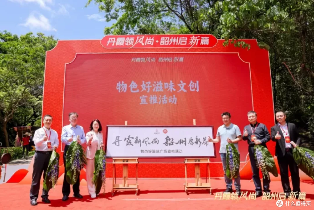 从“卖资源”到“卖体验”:设计创新如何“解锁”韶关农文旅融合