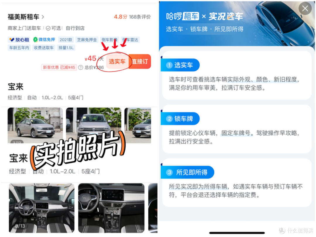 租车水深!6年老租车客经验总结5条“保命”细则,新手租车必存!