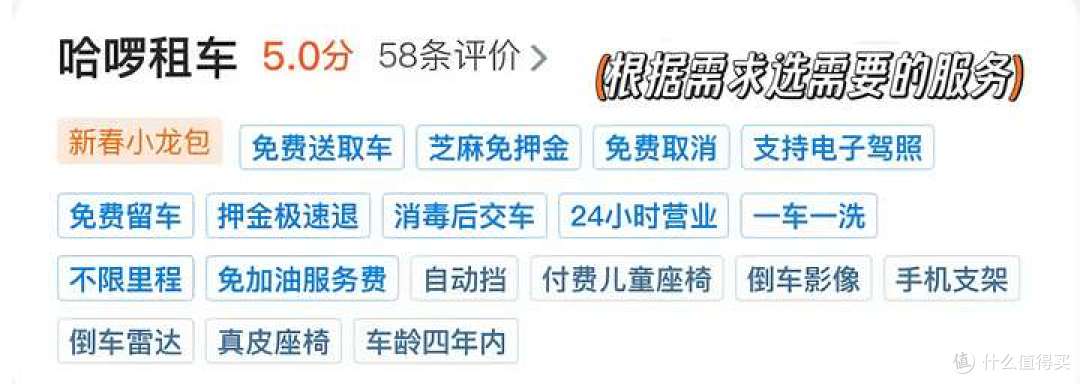 租车水深!6年老租车客经验总结5条“保命”细则,新手租车必存!