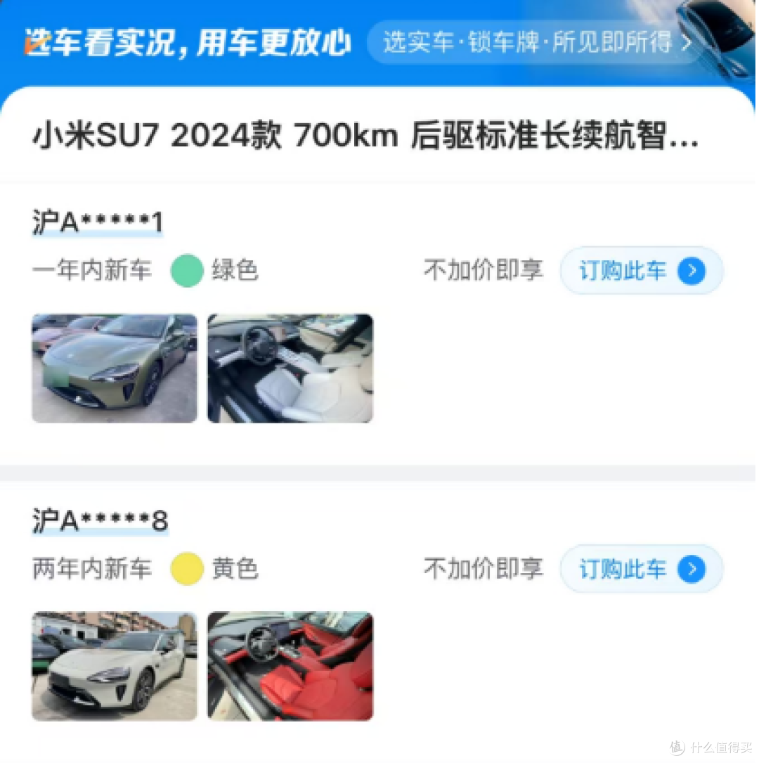 （同一车型，竟然还有不同颜色可选，租车也可以如此“个性化”，真的太懂咱们年轻人的想法了）