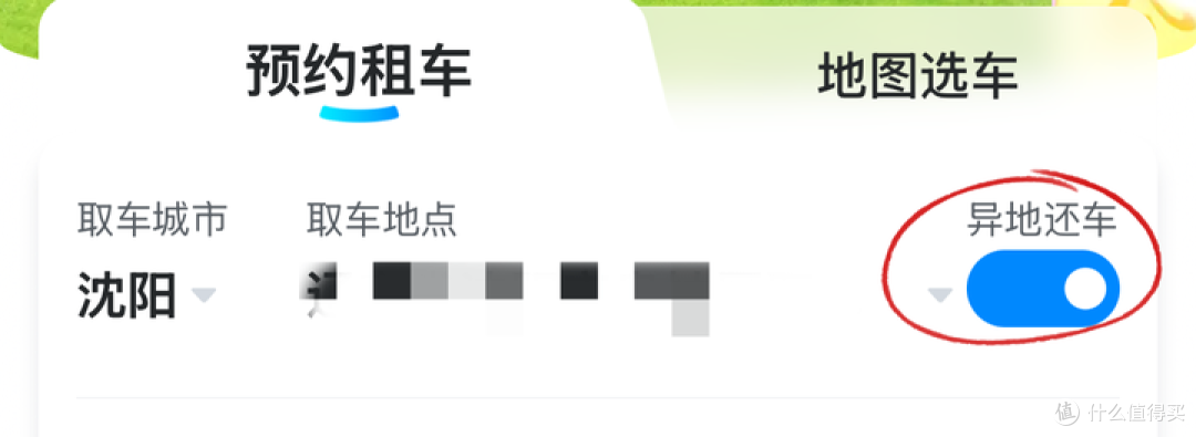 租车水深!6年老租车客经验总结5条“保命”细则,新手租车必存!