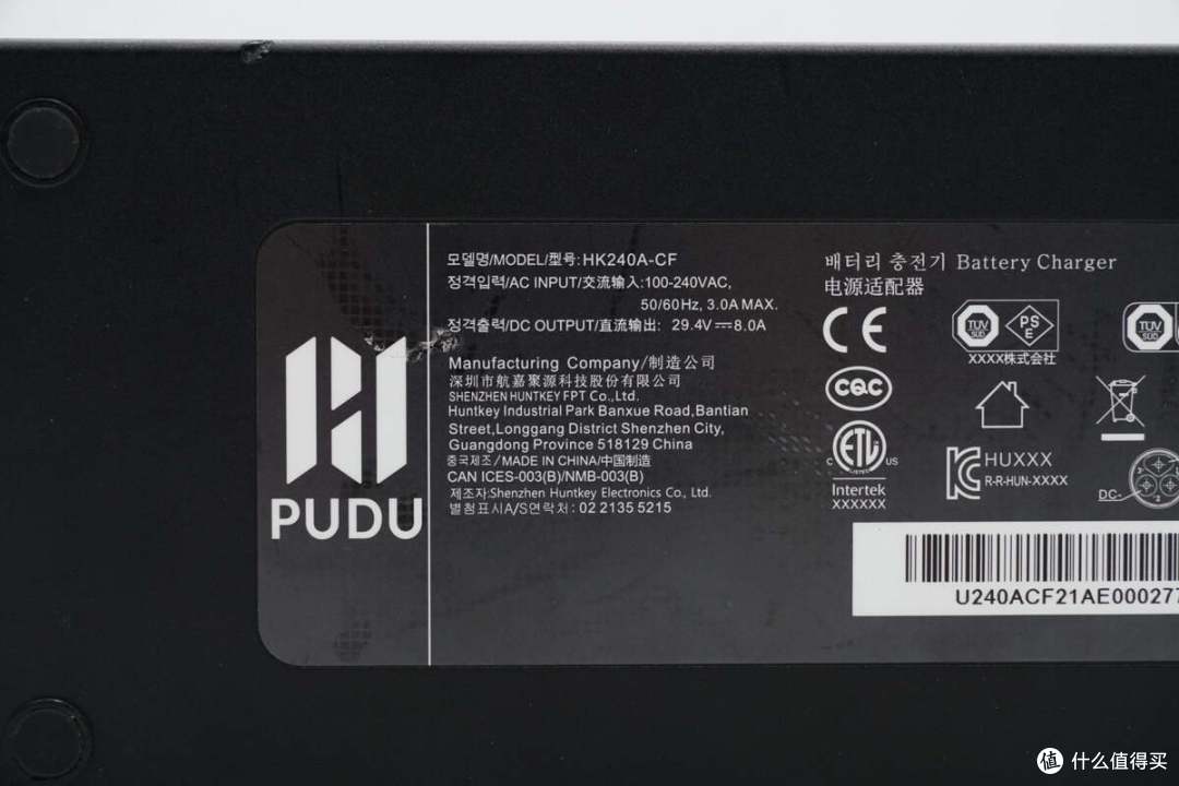 航嘉生产做得如何?普渡智能机器人235W充电器拆解