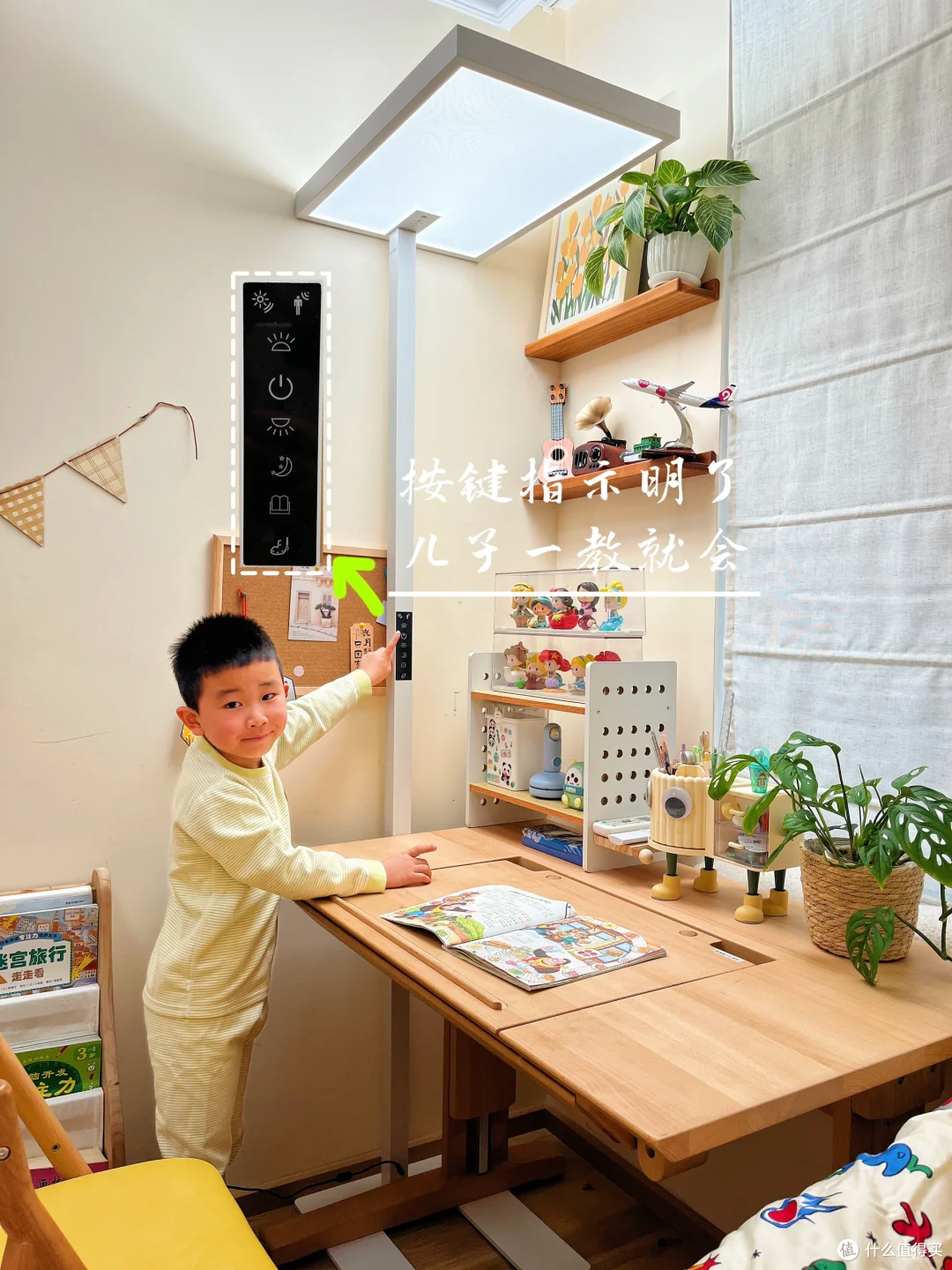 后悔没早发现这盏大路灯!孩子视力保护终于找对方向