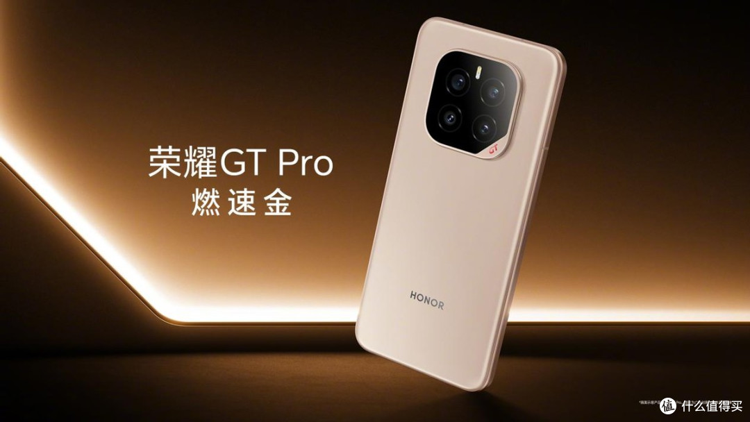 荣耀一口气推出4款新品，价格194.5元到4799元，你喜欢哪款？