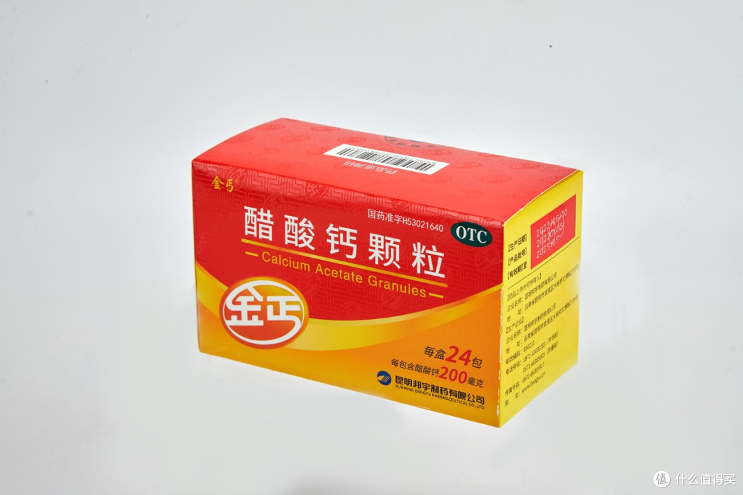 金丐醋酸钙,助力儿童健康成长的不二选择