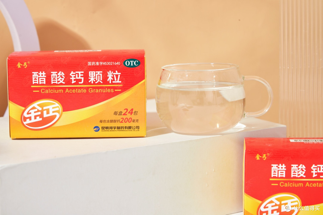 金丐醋酸钙,助力儿童健康成长的不二选择