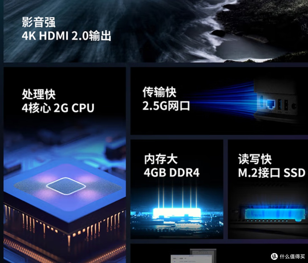 极空间私有云Z2Pro 四核双盘位NAS网络存储智能AI个人云硬盘