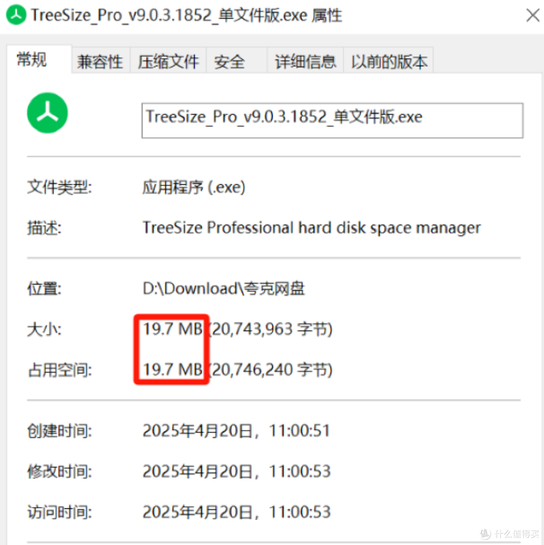 C盘爆满怎么办?推荐一款实用工具磁盘垃圾清理器TreeSize