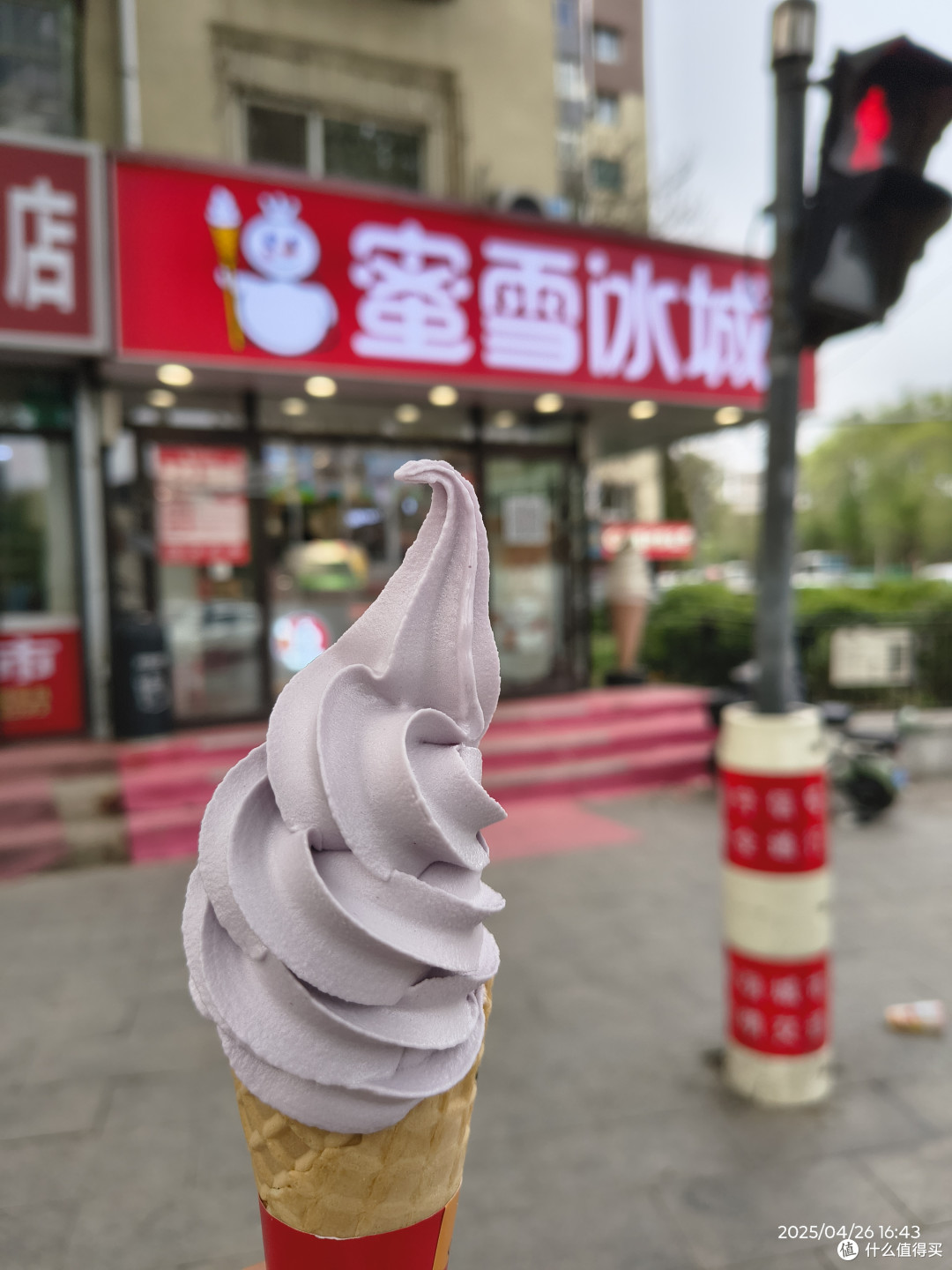 市区徒步30公里小记