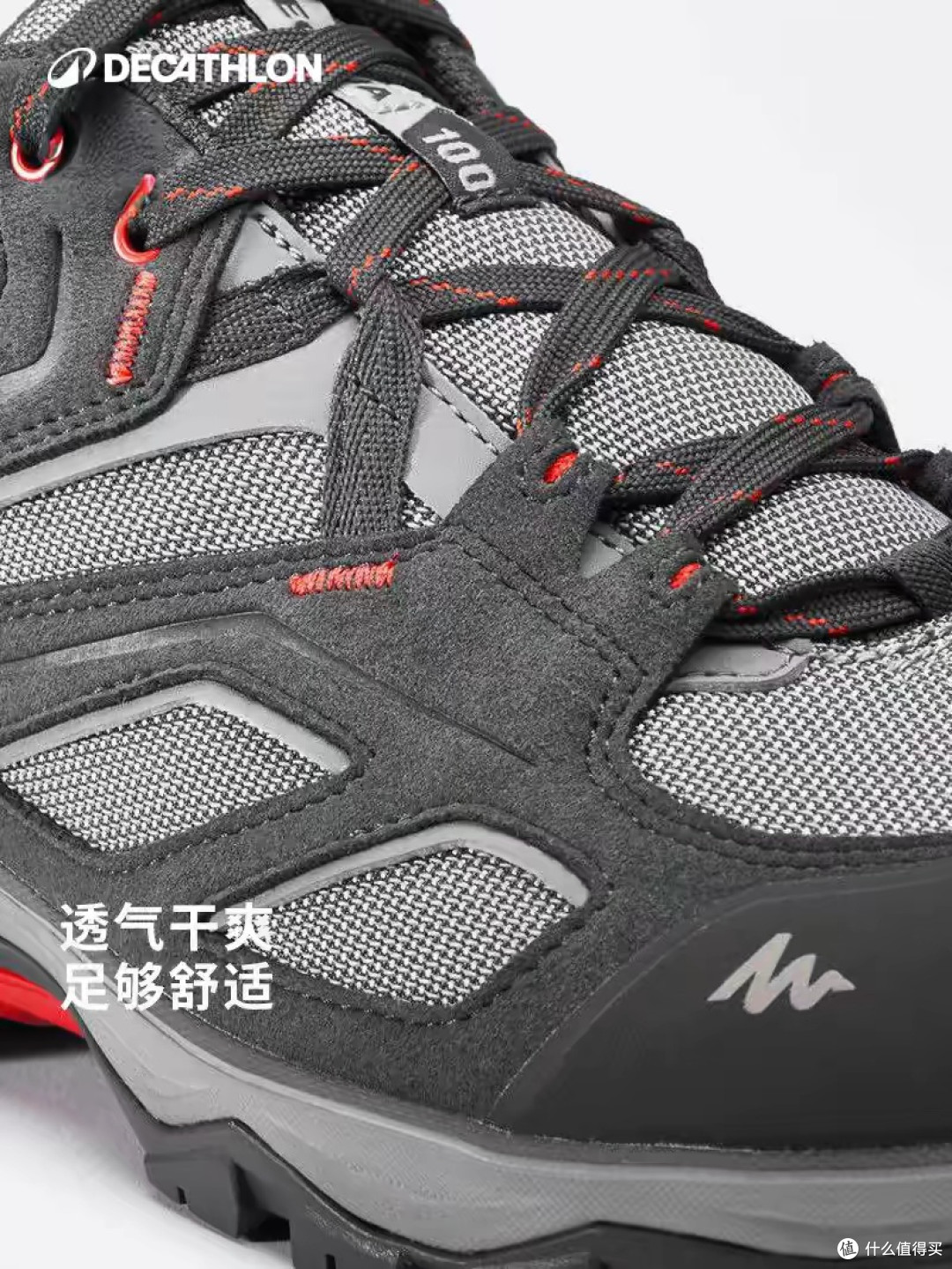 户外探险必备:迪卡侬ODS登山鞋,你值得拥有。