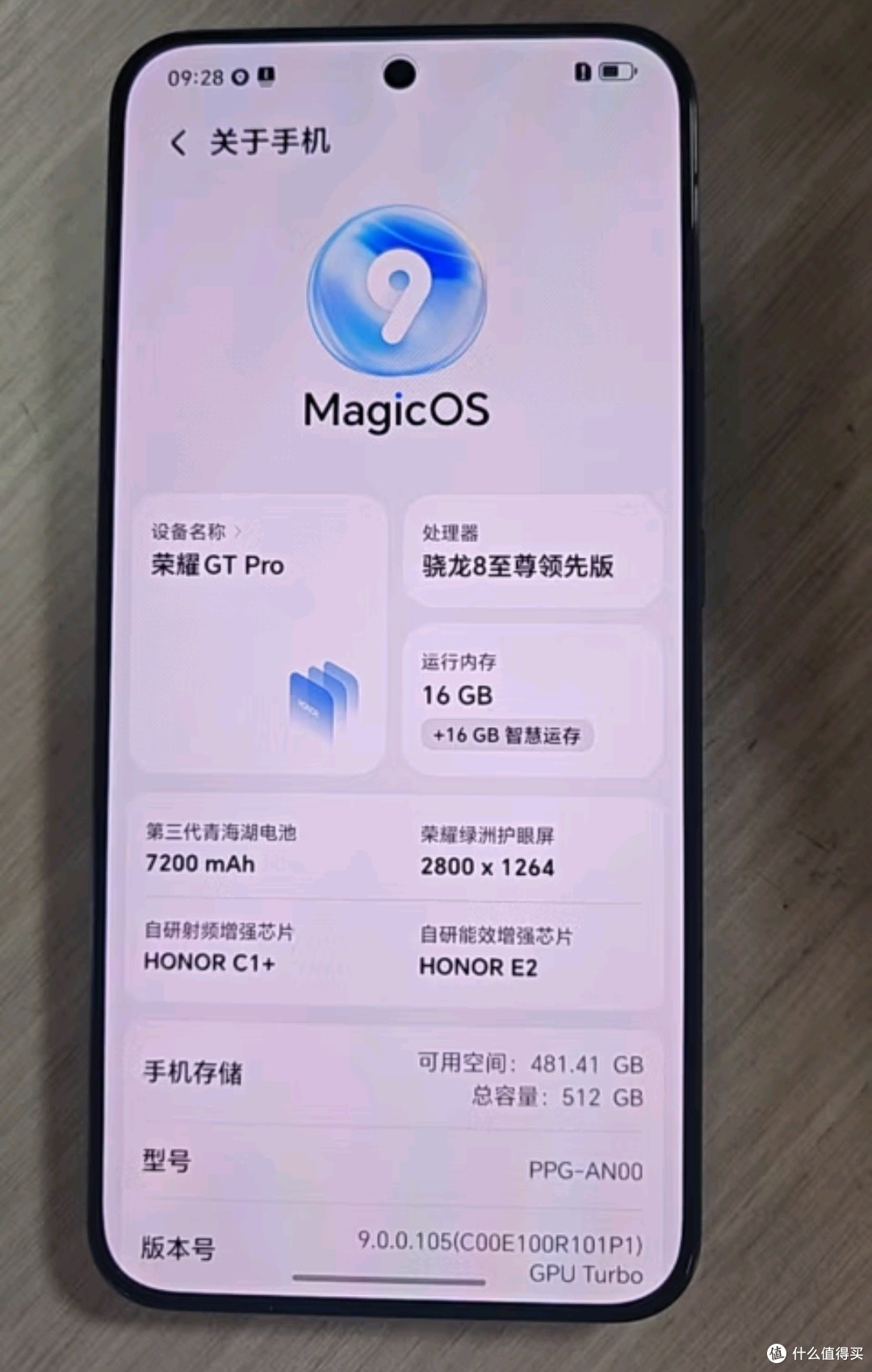 荣耀GT Pro 16+512 幻影黑 骁龙8至尊领先版 7200mAh青海湖电池 