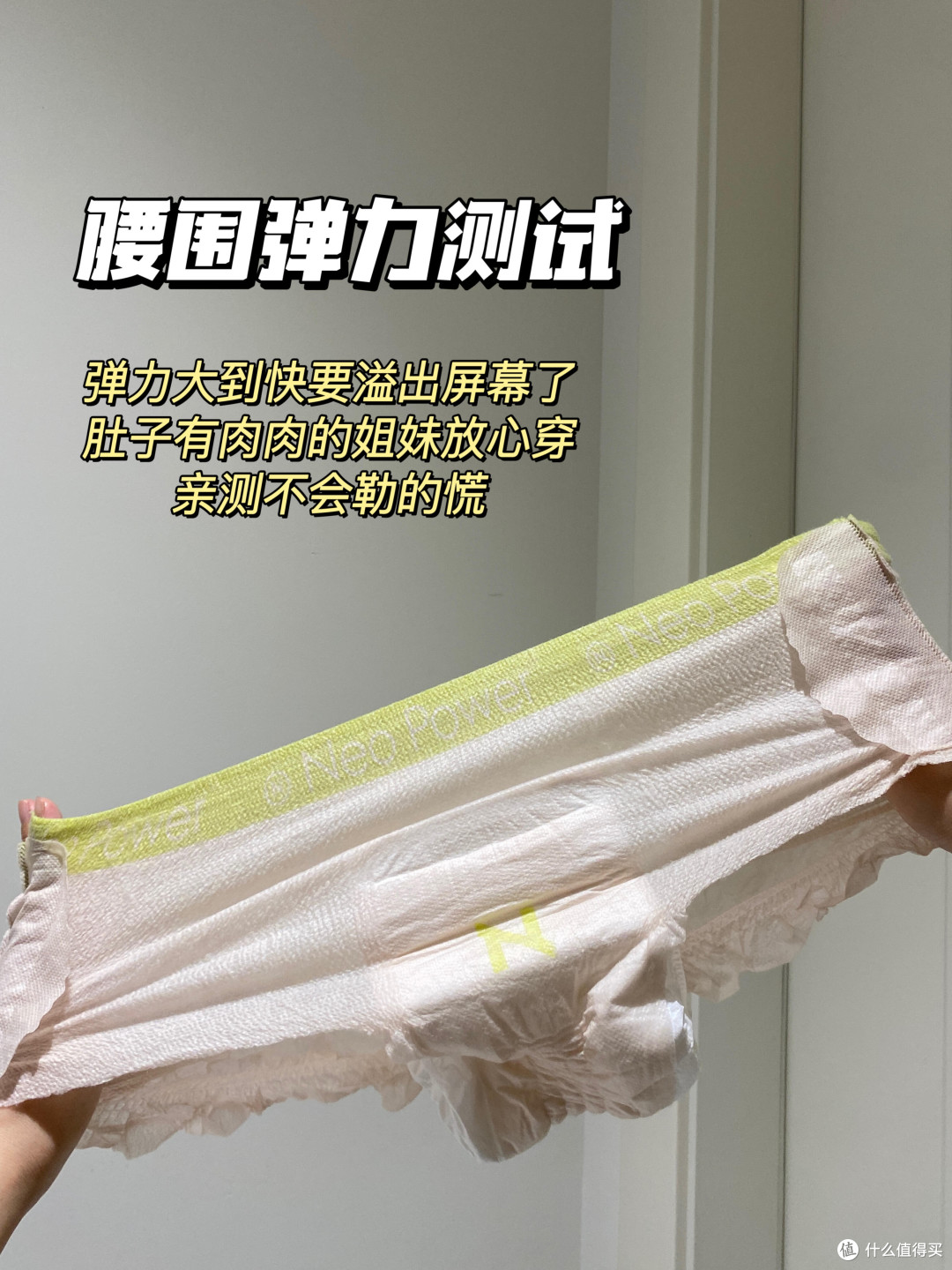 写写最近风很大的日安裤全维度测评!