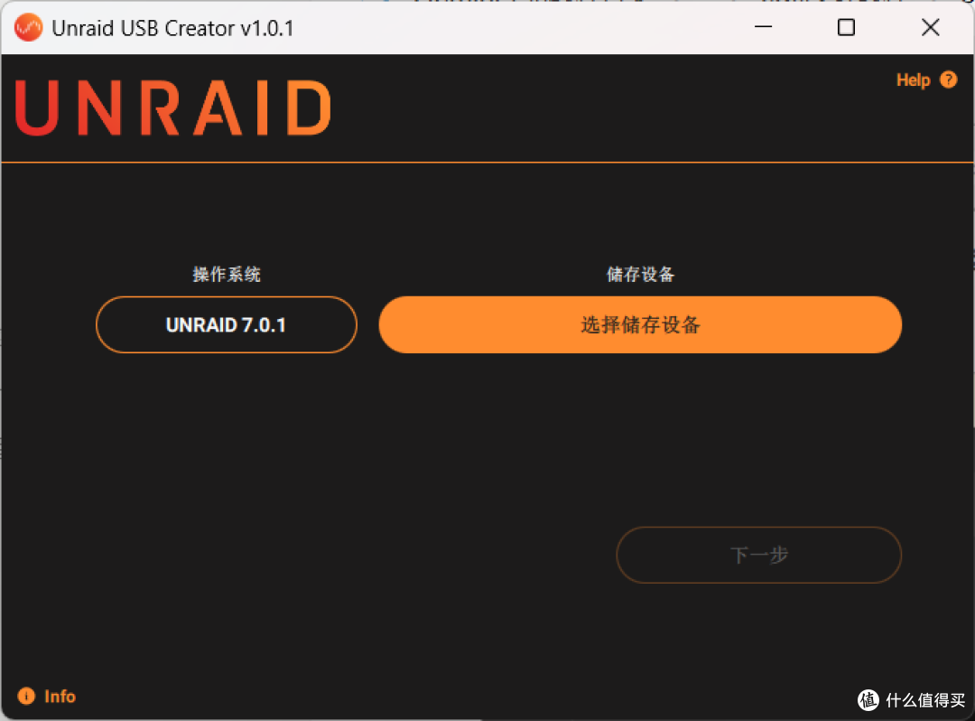 让玩家去折腾,给小白以易用:零刻Me Mini六盘位全闪小主机分享
