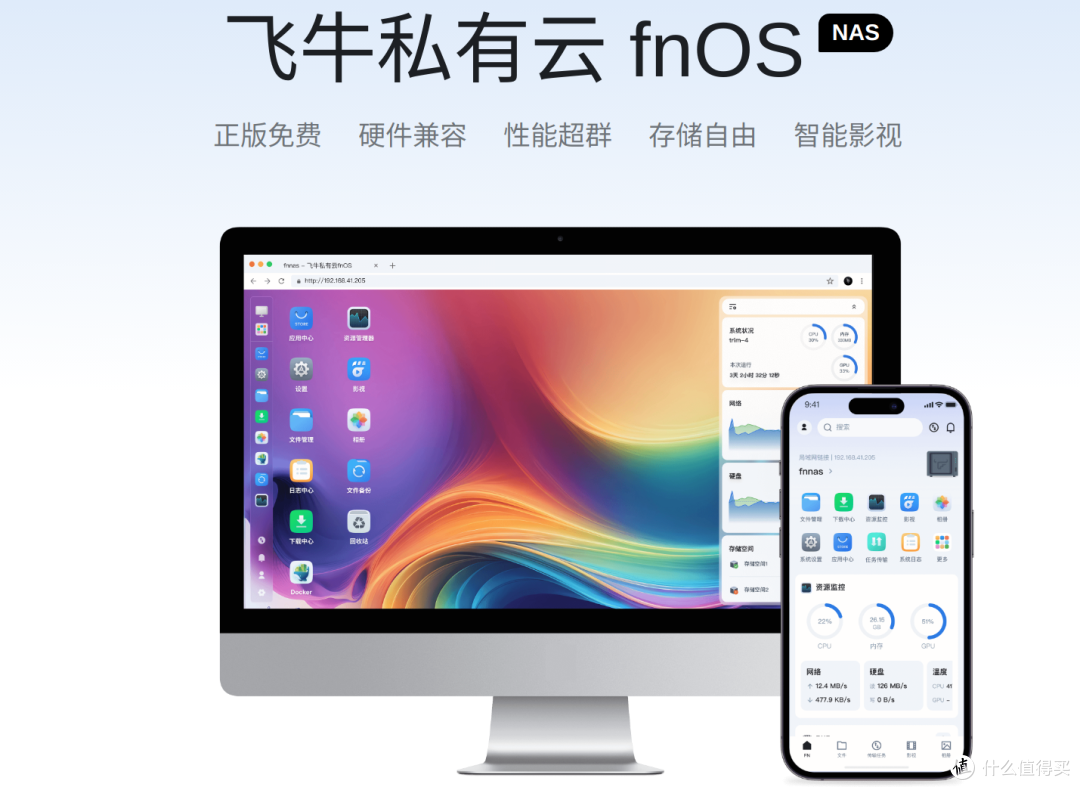 让玩家去折腾,给小白以易用:零刻Me Mini六盘位全闪小主机分享