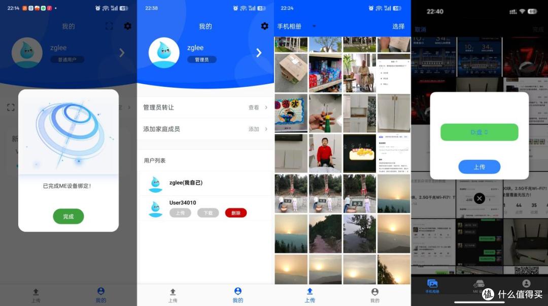让玩家去折腾,给小白以易用:零刻Me Mini六盘位全闪小主机分享