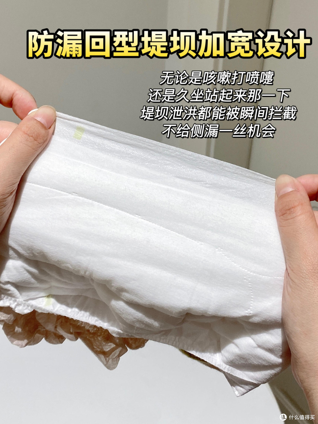 写写最近风很大的日安裤全维度测评!