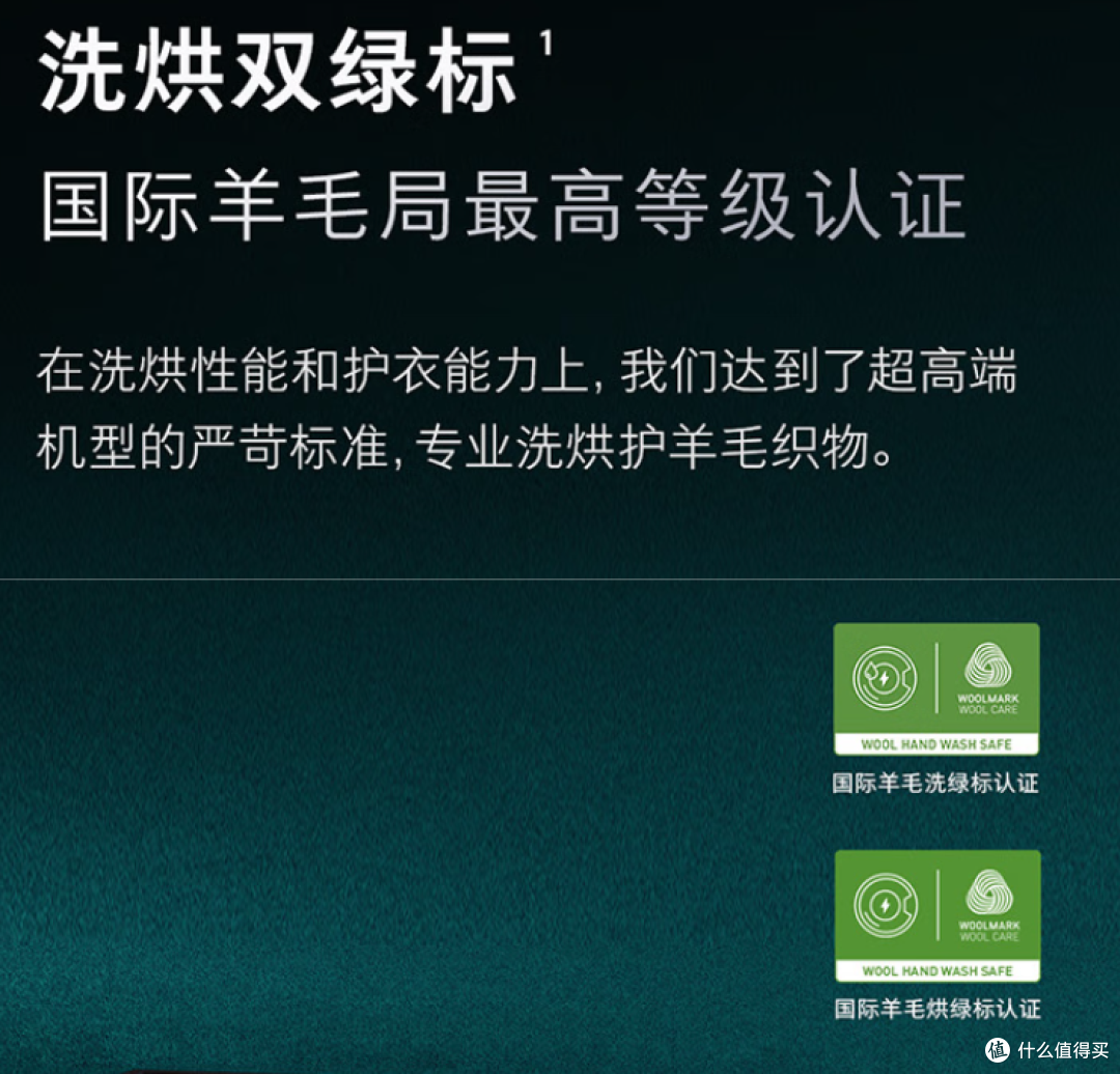 石头Z1 Max:大容量+黑科技+国家补贴,高端家居的终极答案!