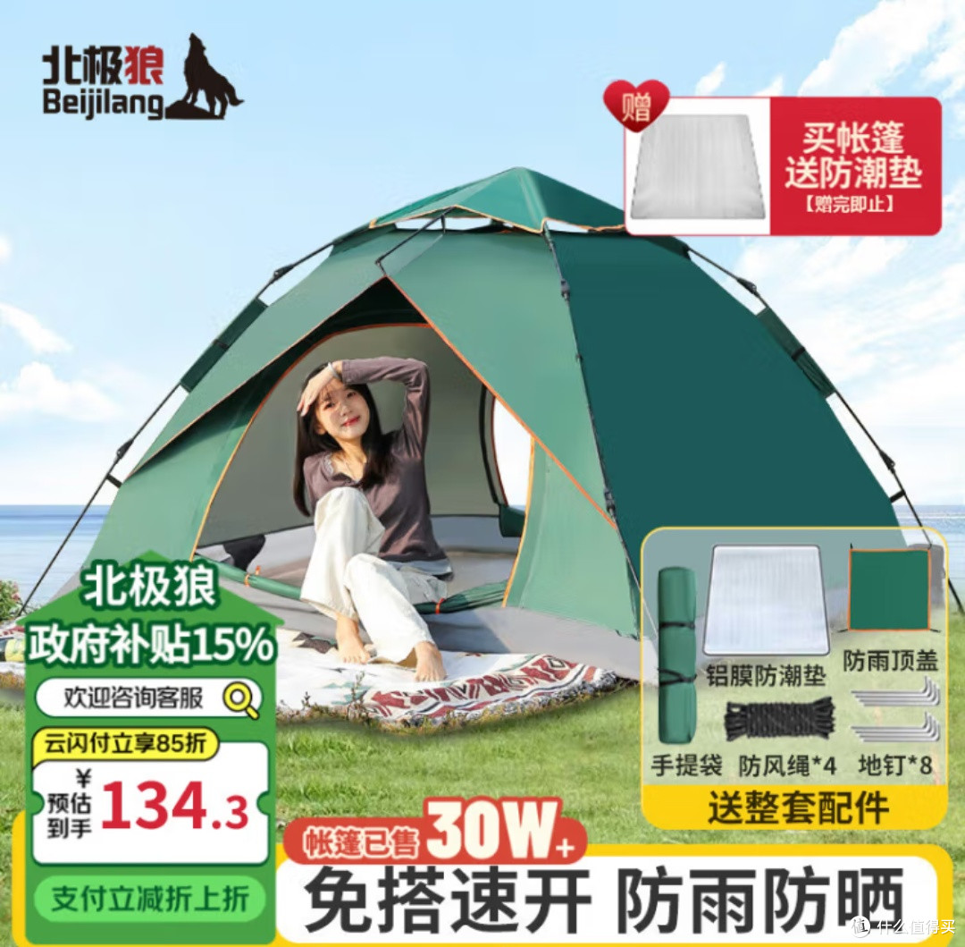 露营装备大革新:解锁户外新玩法,钓出别样乐趣!