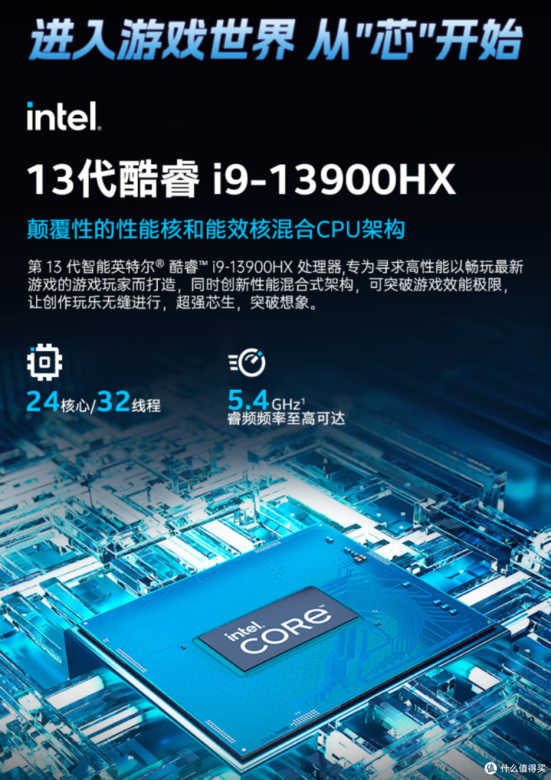 国补 7999！七彩虹隐星 P16 Pro RTX 5070Ti 颠覆游戏体验