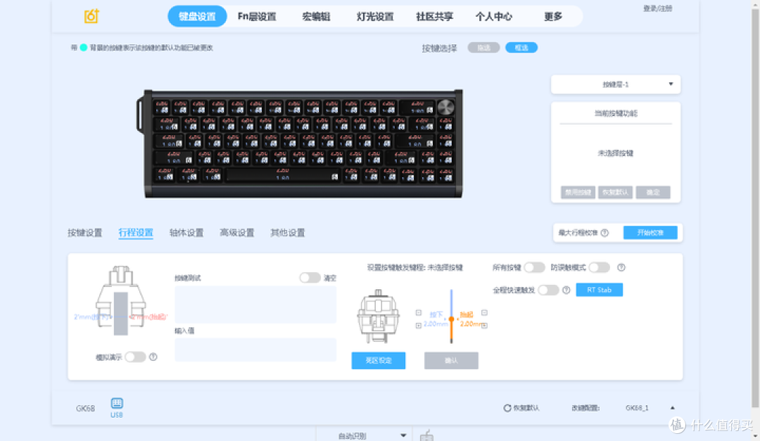 从外观到手感都是六边形战士：小呆虫GK68H铝坨坨键盘开箱体验