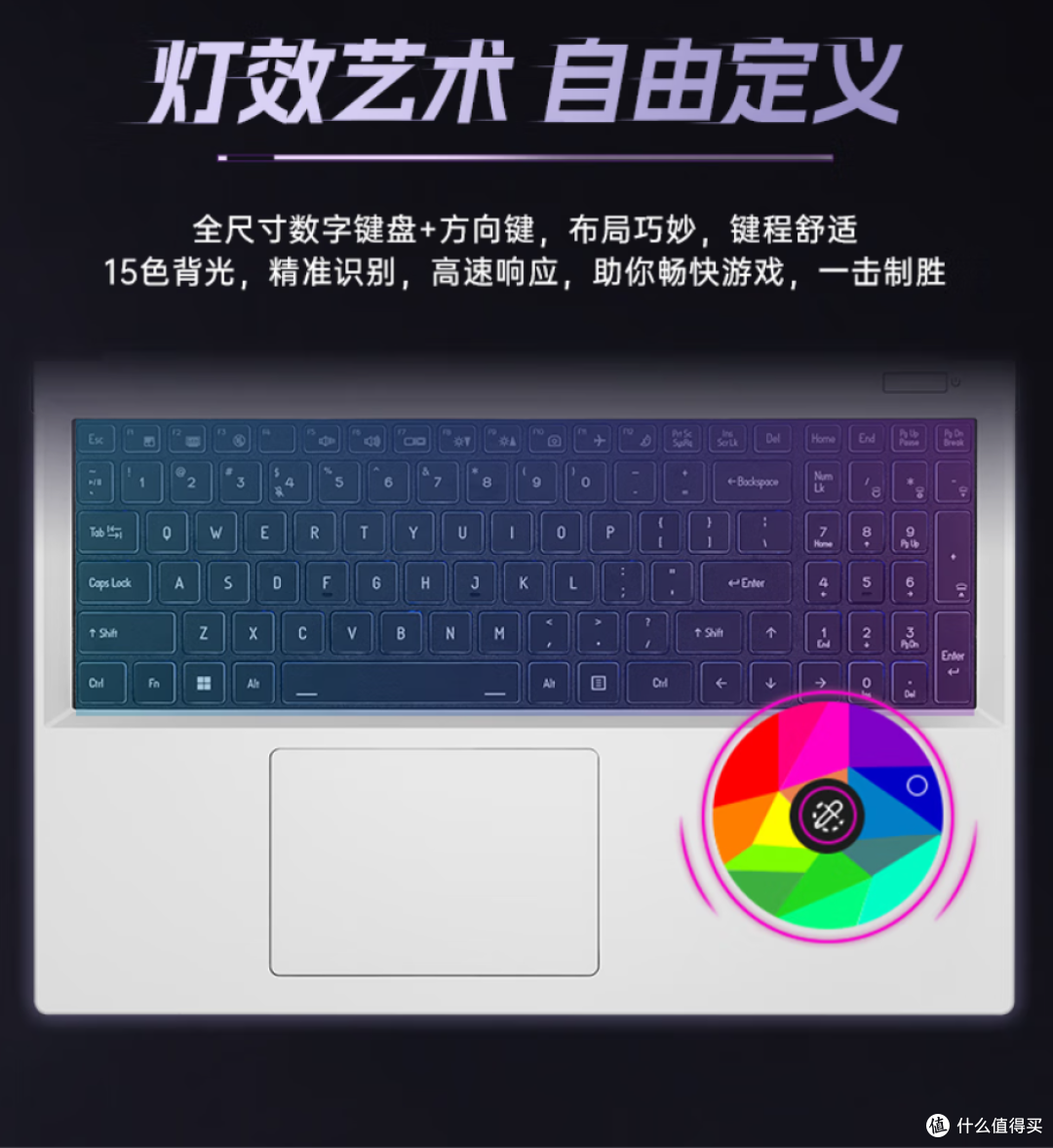 锁定国补 7999!七彩虹隐星 P16ProRTX 5070Ti,引领游戏本新潮流
