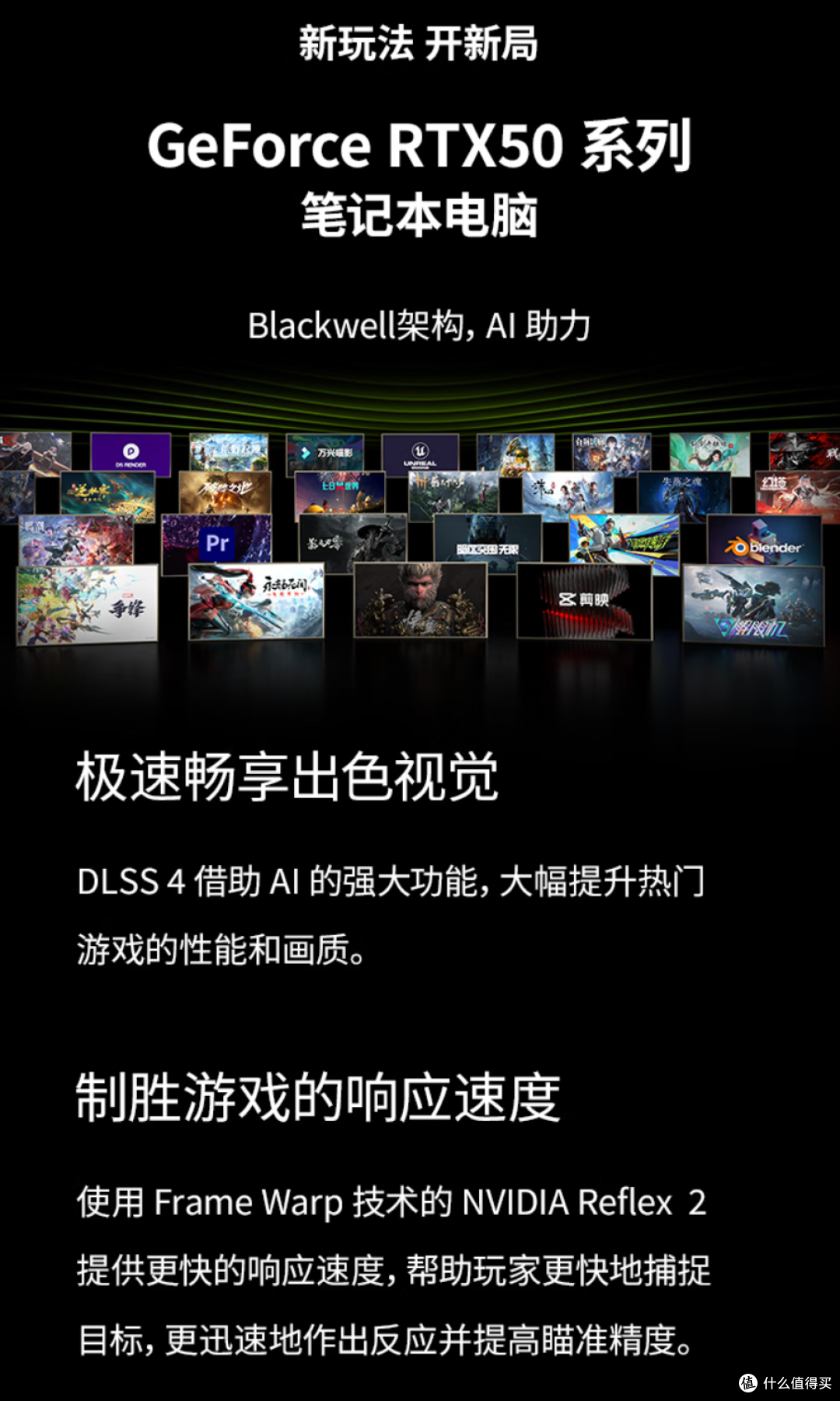 锁定国补 7999!七彩虹隐星 P16ProRTX 5070Ti,引领游戏本新潮流