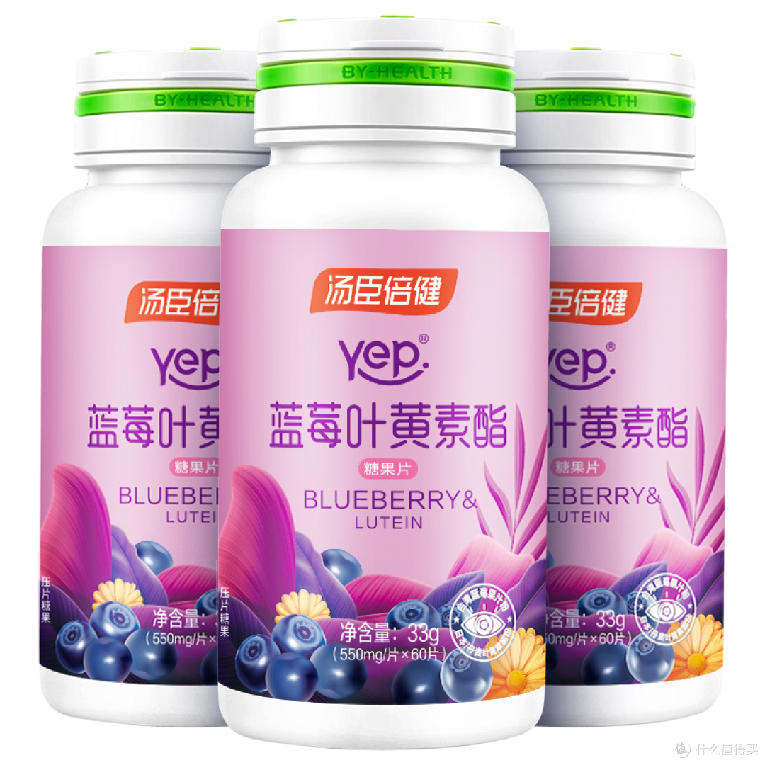 宝妈必看!儿童叶黄素怎么选?2025 年口碑好物清单来了