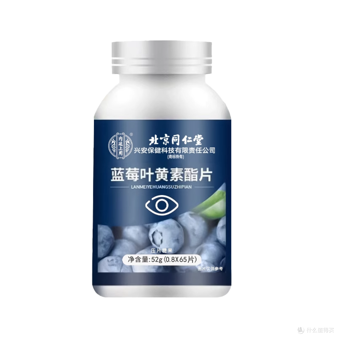 宝妈必看!儿童叶黄素怎么选?2025 年口碑好物清单来了