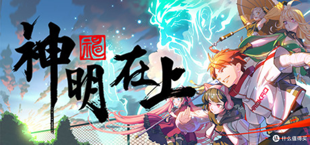 【10款】史低骨折游戏推荐,4月29日