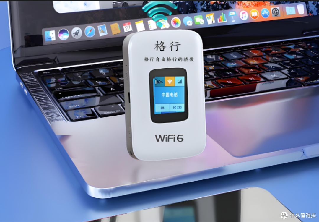 2025随身WiFi口碑排行榜：三网切换+5年质保，格行值不值得冲？