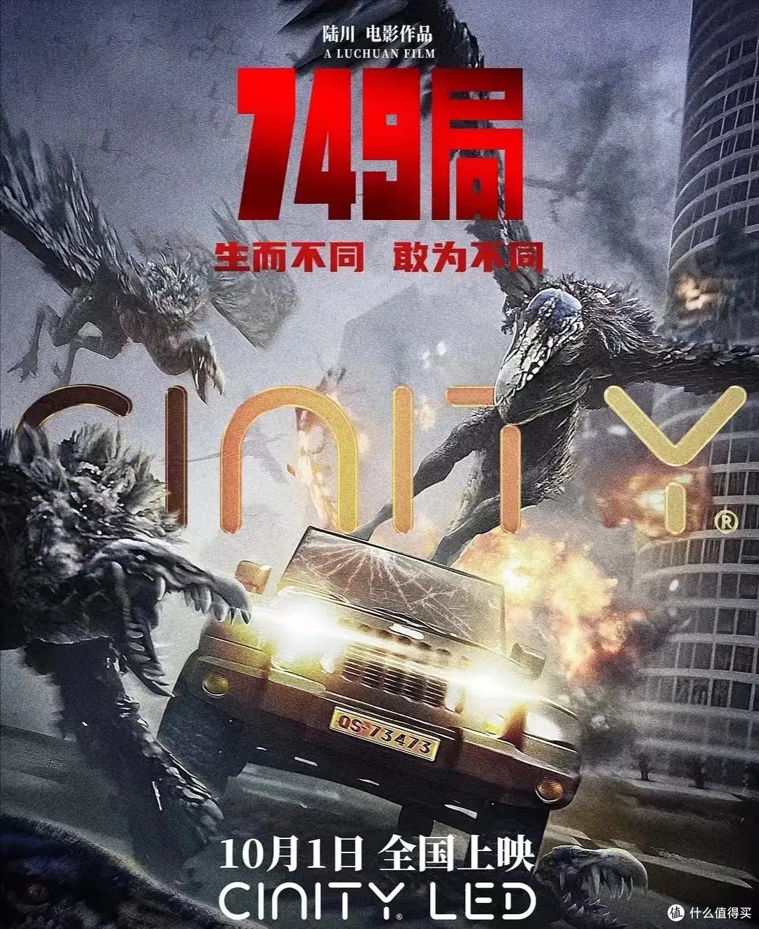 🏆 金扫帚奖:是“差评”还是“鞭策”?