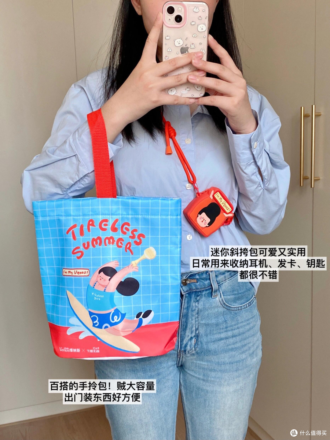 猕猴桃女孩狂喜!吊带自由靠这全球☝🏻刮毛刀